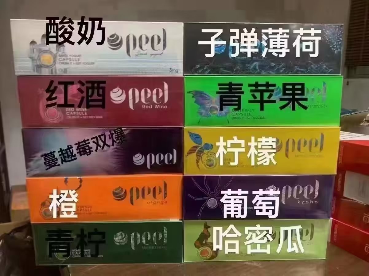 电子烟抽多了舌头发涩 电子烟抽多了舌头发涩怎么办